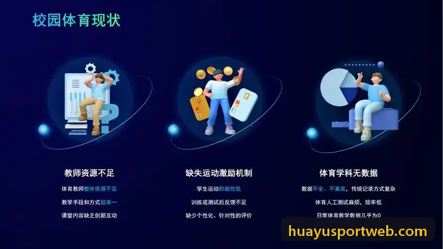 华娱体育高并发算力调度