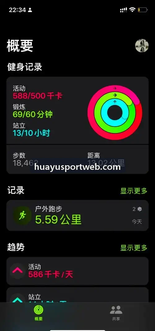 华娱体育多视角动态协同